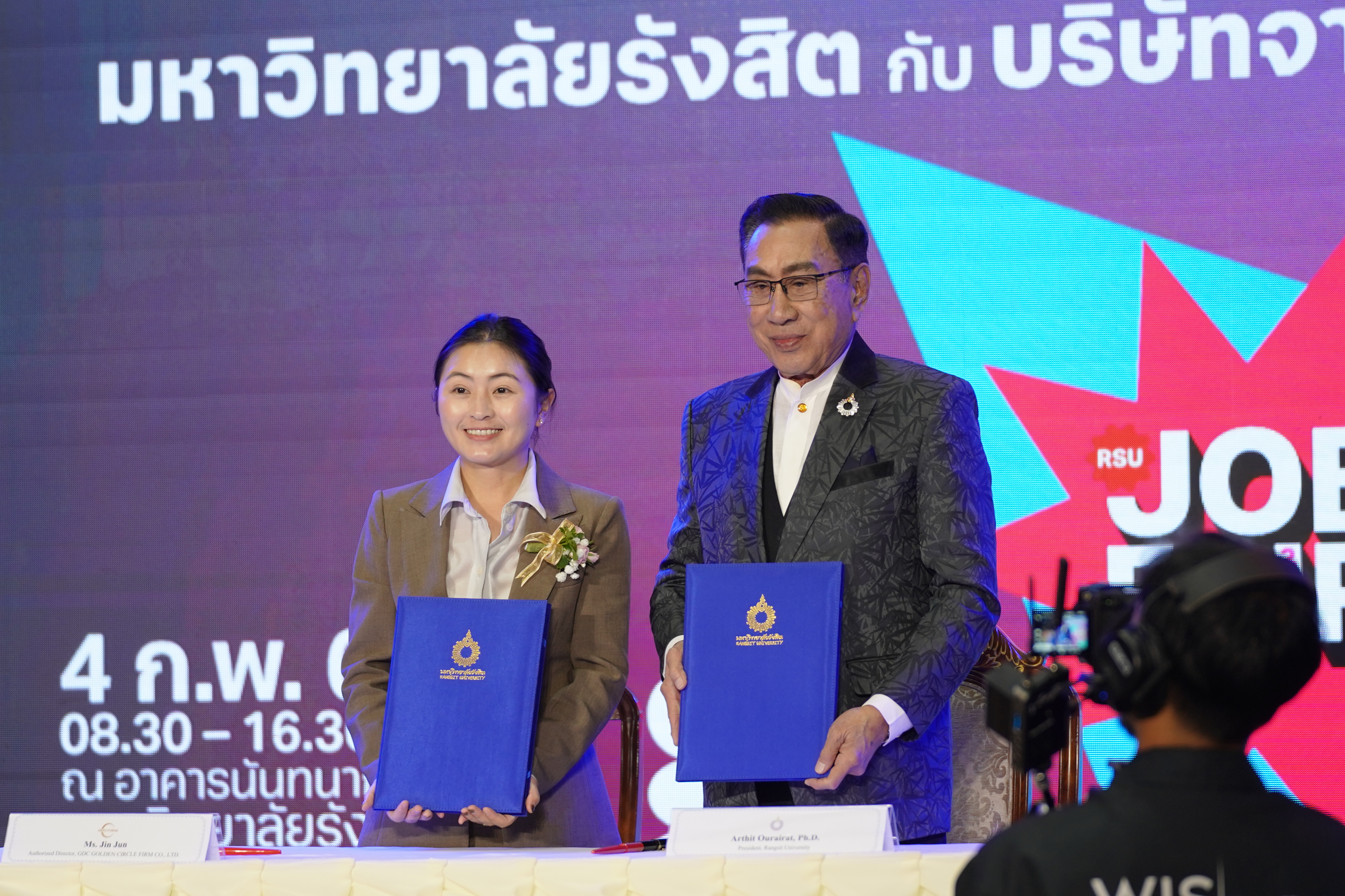 GDC FIRM Signs Memorandum of Understanding (MOU) with Rangsit University to Jointly Promote the Cultivation of Cross-Border Professional Talent